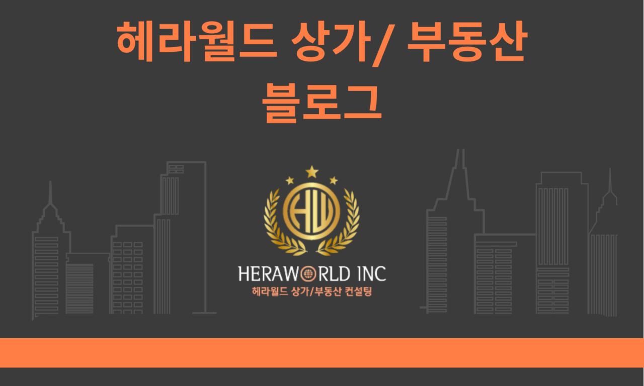 라이브오피스 오피스텔 차이, 섹션오피스 지식산업센터 차이, 라이브오피스 지식산업센터 차이.